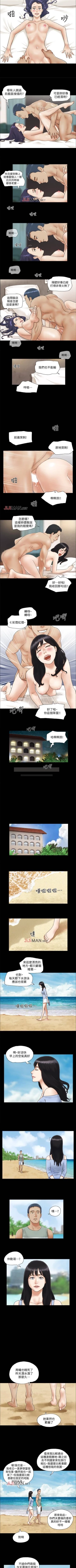 Page 12 of 【周五连载】协议换爱（作者：遠德） 第1~76话