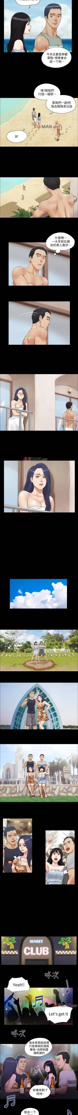 Page 13 of 【周五连载】协议换爱（作者：遠德） 第1~76话