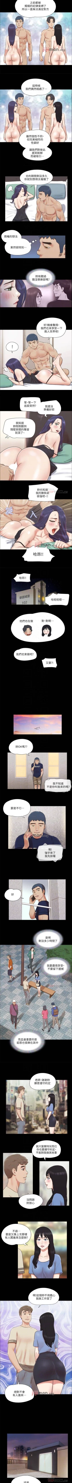 Page 297 of 【周五连载】协议换爱（作者：遠德） 第1~76话