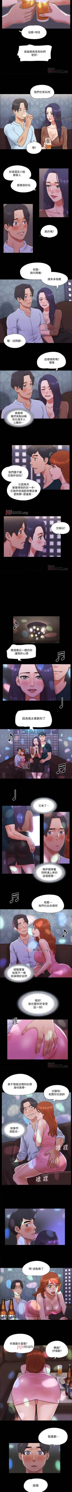 Page 308 of 【周五连载】协议换爱（作者：遠德） 第1~76话