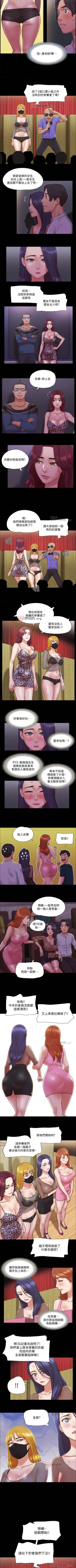 Page 317 of 【周五连载】协议换爱（作者：遠德） 第1~76话