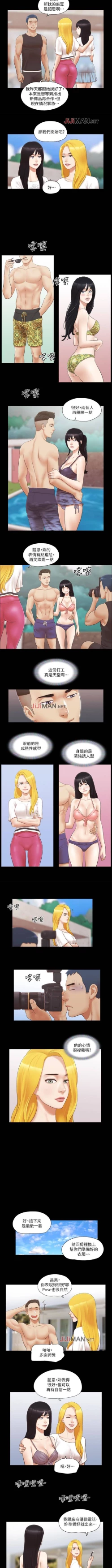 Page 91 of 【周五连载】协议换爱（作者：遠德） 第1~76话