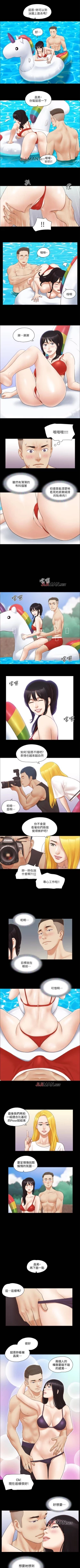 Page 94 of 【周五连载】协议换爱（作者：遠德） 第1~76话