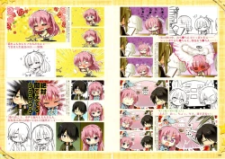 Page 127 of RIDDLE JOKER OFFICIAL VISUAL FANBOOK