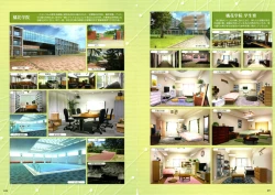 Page 136 of RIDDLE JOKER OFFICIAL VISUAL FANBOOK