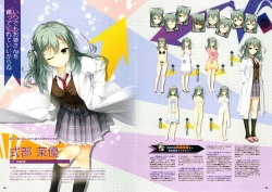 Page 20 of RIDDLE JOKER OFFICIAL VISUAL FANBOOK