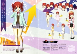 Page 22 of RIDDLE JOKER OFFICIAL VISUAL FANBOOK