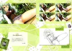 Page 27 of RIDDLE JOKER OFFICIAL VISUAL FANBOOK