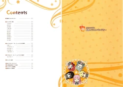 Page 2 of RIDDLE JOKER OFFICIAL VISUAL FANBOOK