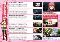 Page 39 of RIDDLE JOKER OFFICIAL VISUAL FANBOOK