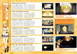 Page 57 of RIDDLE JOKER OFFICIAL VISUAL FANBOOK