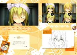 Page 62 of RIDDLE JOKER OFFICIAL VISUAL FANBOOK