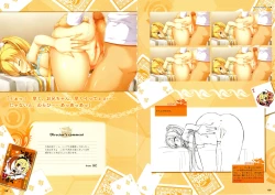 Page 70 of RIDDLE JOKER OFFICIAL VISUAL FANBOOK