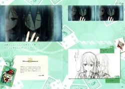 Page 78 of RIDDLE JOKER OFFICIAL VISUAL FANBOOK