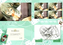 Page 84 of RIDDLE JOKER OFFICIAL VISUAL FANBOOK