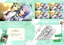 Page 86 of RIDDLE JOKER OFFICIAL VISUAL FANBOOK