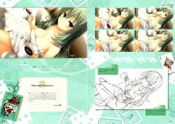 Page 89 of RIDDLE JOKER OFFICIAL VISUAL FANBOOK