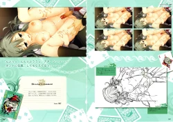 Page 94 of RIDDLE JOKER OFFICIAL VISUAL FANBOOK