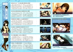 Page 95 of RIDDLE JOKER OFFICIAL VISUAL FANBOOK