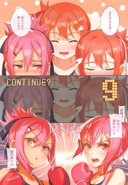 Page 21 of KNOCK OUT!!