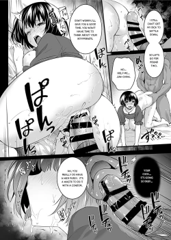 Page 17 of Mesuochi
