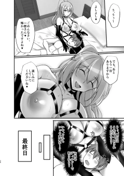 Page 38 of Ecchi na Oneesan to Ikkagetsukan, Shasei Kanri to Sakusei Seikatsu Hen~