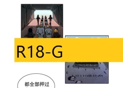 Page 1 of The Cruel Empire Executioners 4 Angels' open execution