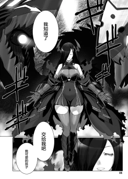 Page 9 of Jouyoku Kyousou Kumikyoku Dai Ichi Gakushou Revival