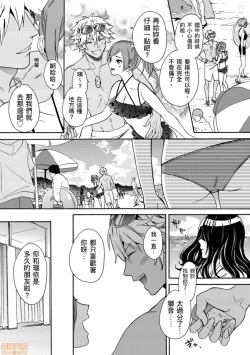 Page 4 of 变身成黑辣妹之后就和死党上床了