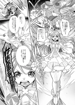 Page 3 of Henshin Heroine Team no Yuukan de Nakama Omoi de Zettai Makenai Pink