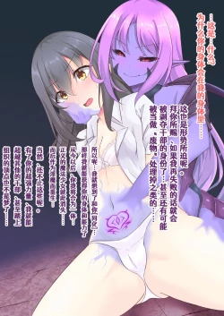 Page 3 of Sai go No Saku Sen