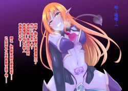 Page 8 of Sai go No Saku Sen