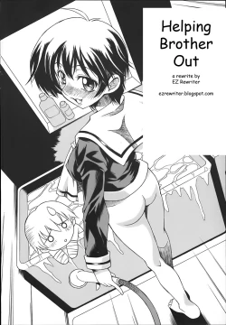 Page 2 of Helping Brother Out