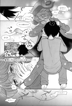 Page 11 of My Pendulum SBF