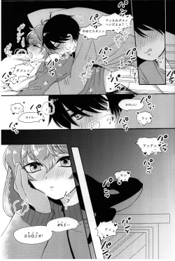 Page 4 of My Pendulum SBF