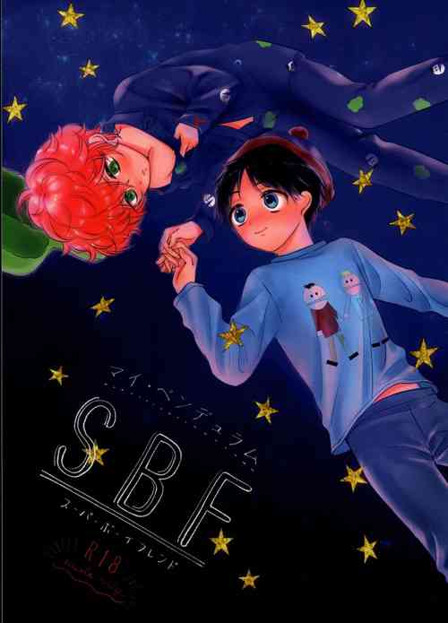 Download My Pendulum SBF