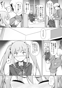 Page 24 of Namaiki Yankee ga Josou o Shitara