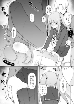 Page 31 of Namaiki Yankee ga Josou o Shitara