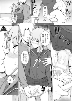 Page 42 of Namaiki Yankee ga Josou o Shitara