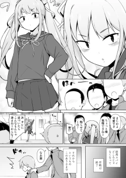 Page 4 of Namaiki Yankee ga Josou o Shitara
