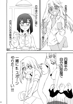 Page 35 of Datte toradoshina nda mon