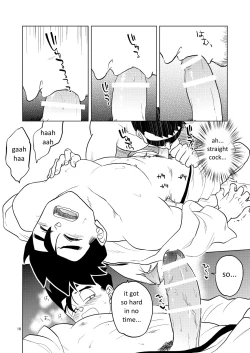 Page 15 of Gohan o Taberu Hon