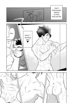 Page 6 of Gohan o Taberu Hon