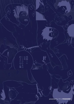 Page 2 of Gohan o Taberu Hon 2