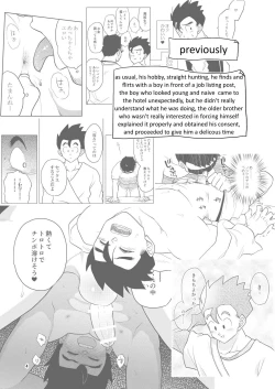 Page 4 of Gohan o Taberu Hon 2
