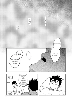 Page 35 of Shuchi Nikukan