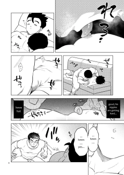 Page 7 of Shuchi Nikukan