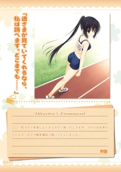 Page 112 of Amairo Islenauts Official Visual Fanbook