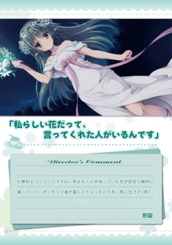 Page 234 of Amairo Islenauts Official Visual Fanbook