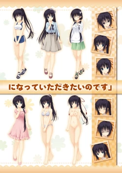 Page 41 of Amairo Islenauts Official Visual Fanbook